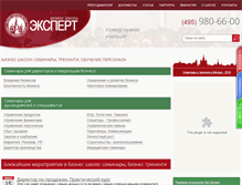 Tablet Screenshot of moscow-expert.ru